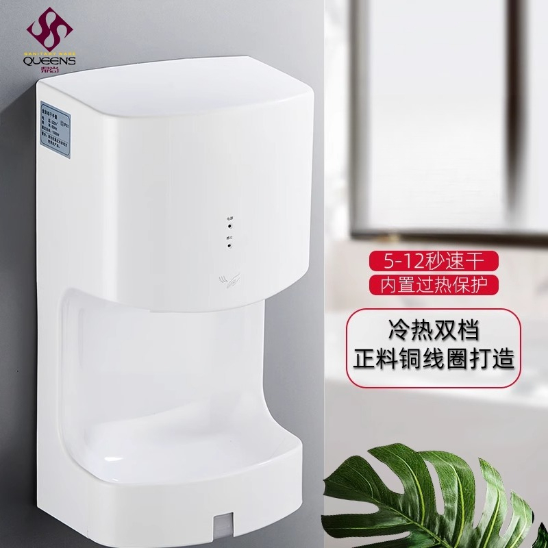 Home Bathroom Hand Dryer - 220V AMUSDAM Automatic Sensor Hand Dryer