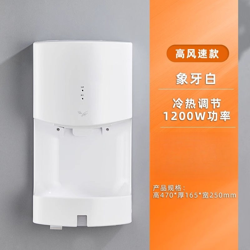 220V AMUSDAM Automatic Sensor  - đánh giá và giá Home Bathroom Hand Dryer