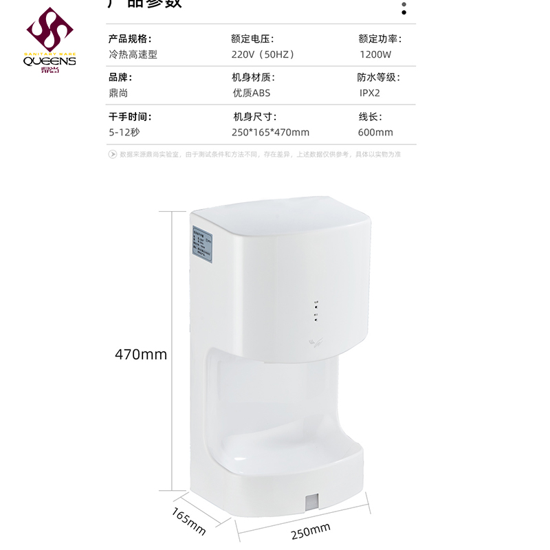 220V AMUSDAM Automatic Sensor  - đánh giá và giá Home Bathroom Hand Dryer