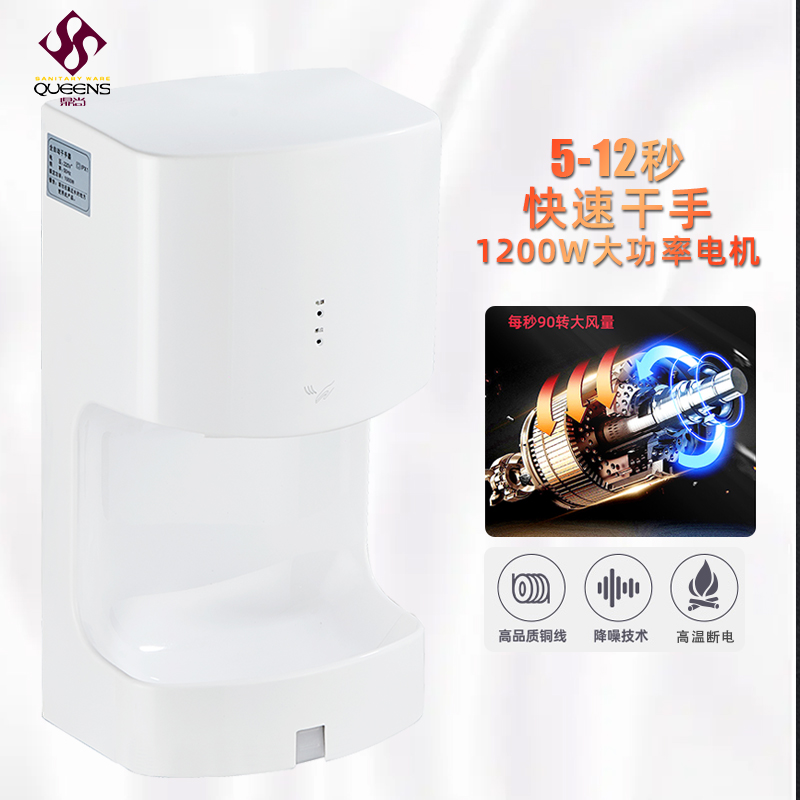 220V AMUSDAM Automatic Sensor  - đánh giá và giá Home Bathroom Hand Dryer