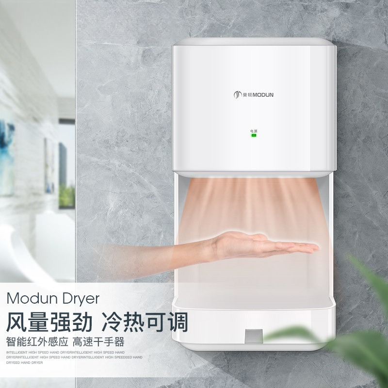 Automatic Induction Hand Dryer - đánh giá và giá Home Bathroom Hand Dryer