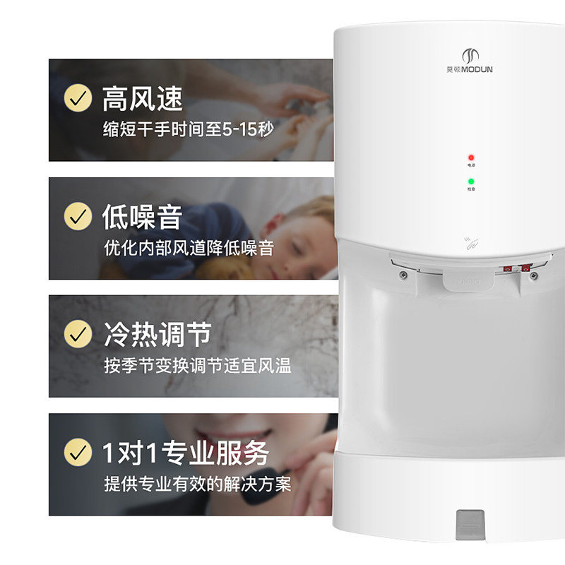 Automatic Induction Hand Dryer - đánh giá và giá Home Bathroom Hand Dryer