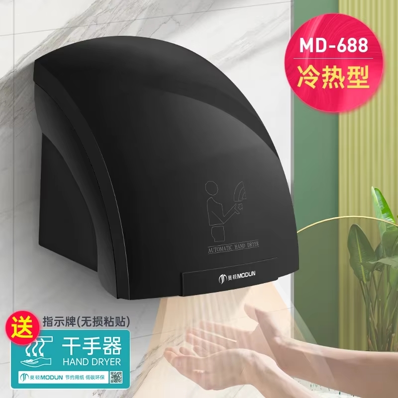 220V Morton Automatic Sensor H - đánh giá và giá Home Bathroom Hand Dryer