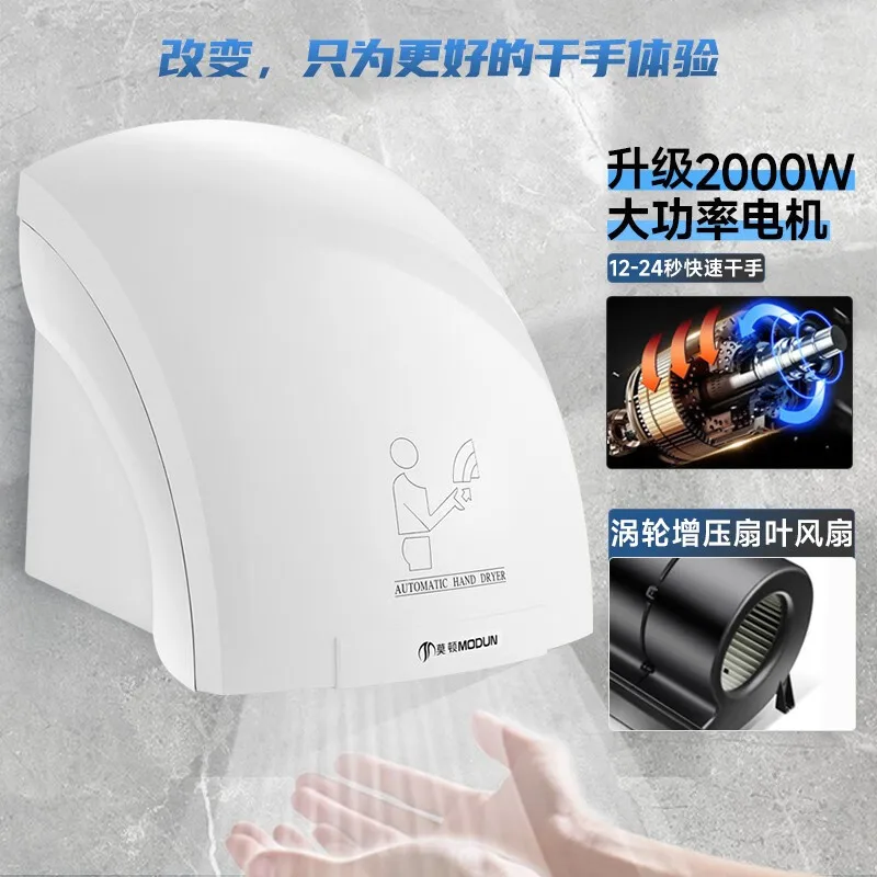 220V Morton Automatic Sensor H - đánh giá và giá Home Bathroom Hand Dryer