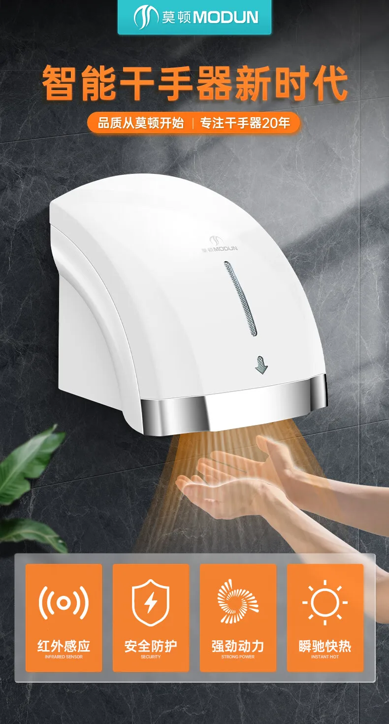 220V Morton Automatic Sensor H - đánh giá và giá Home Bathroom Hand Dryer